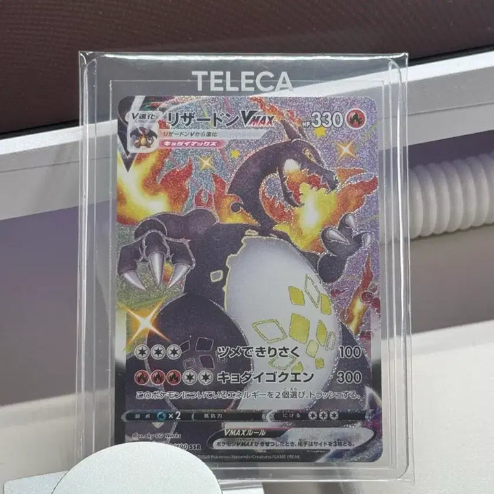 [BUNJANG] Pokemon Card Japanese Charizard SSR Black Charizard / [무료배송] 포켓몬카드 일판 리자몽 SSR 흑자몽 상태 A-