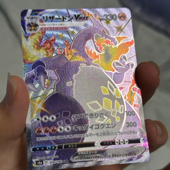 [BUNJANG] Pokemon Card Japanese Charizard SSR Black Charizard / [무료배송] 포켓몬카드 일판 리자몽 SSR 흑자몽 상태 A-