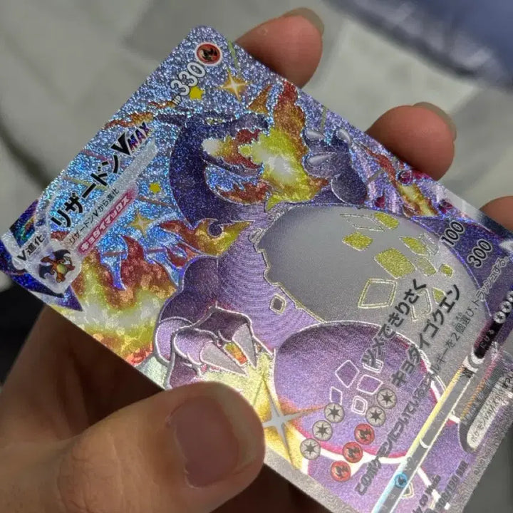 [BUNJANG] Pokemon Card Japanese Charizard SSR Black Charizard / [무료배송] 포켓몬카드 일판 리자몽 SSR 흑자몽 상태 A-