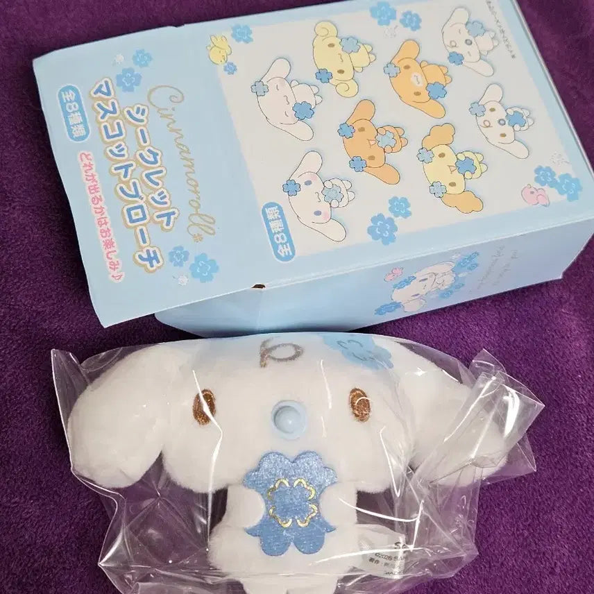 [BUNJANG] Sanrio Cinnamoroll Secret Mascot Brooch Milk Water Clover Doll Badge (Sealed) / 미개봉 산리오 시나모롤 시크릿 마스코트 브로치 밀크 물빛클로버 인형뱃지