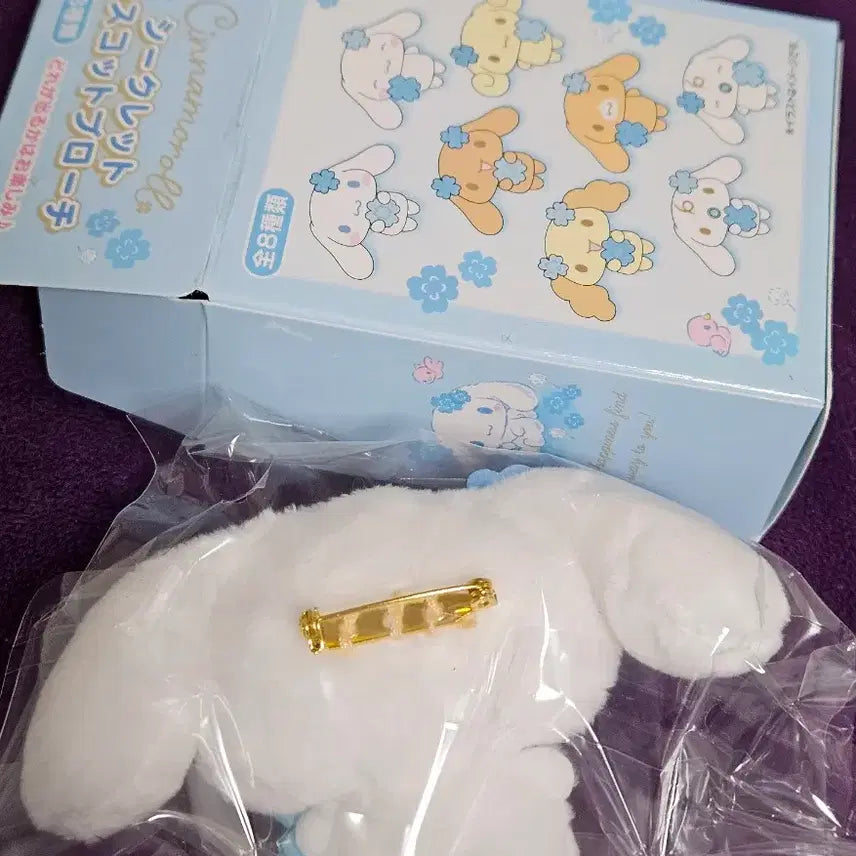 [BUNJANG] Sanrio Cinnamoroll Secret Mascot Brooch (Milk Water-Light Clover Version) / 미개봉 산리오 시나모롤 시크릿 마스코트 브로치 밀크 물빛클로버 인형뱃지