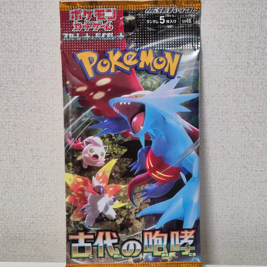 [BUNJANG] Pokemon Card Ancient Roar Japanese Pack (Sealed) / [일판/미개봉/서치X] 포켓몬카드 고대의 포효 일판 팩 판매