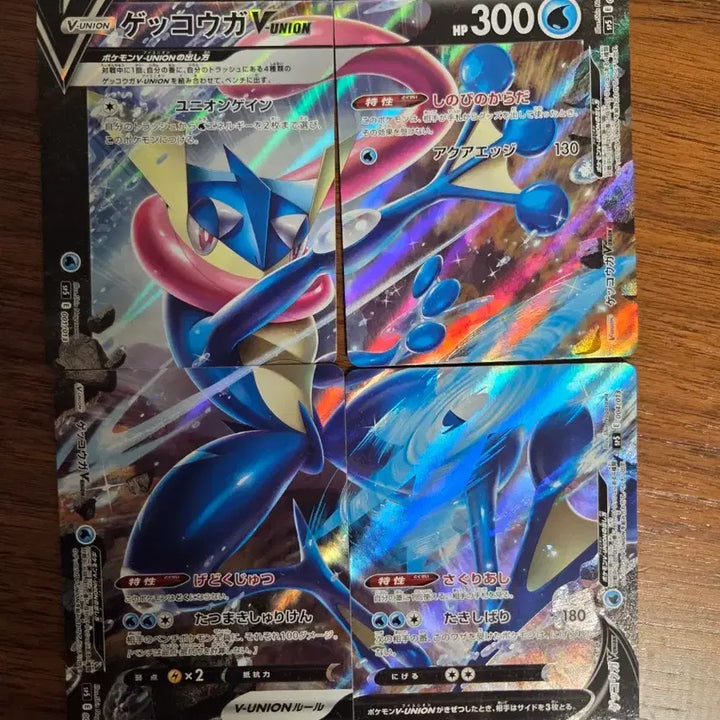[BUNJANG] Pokemon Greninja V-UNION Japanese Edition / (일본판) 포켓몬 카드 개굴닌자 V-UNION