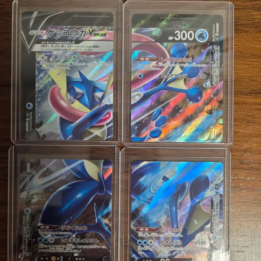 [BUNJANG] Pokemon Greninja V-UNION Japanese Edition / (일본판) 포켓몬 카드 개굴닌자 V-UNION