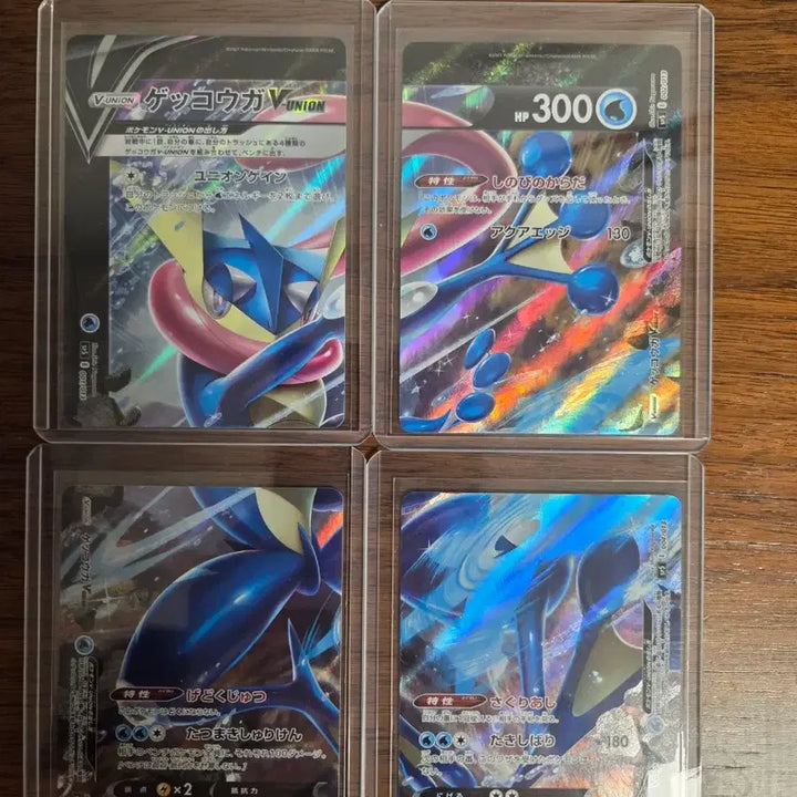 [BUNJANG] Pokemon Greninja V-UNION Japanese Edition / (일본판) 포켓몬 카드 개굴닌자 V-UNION