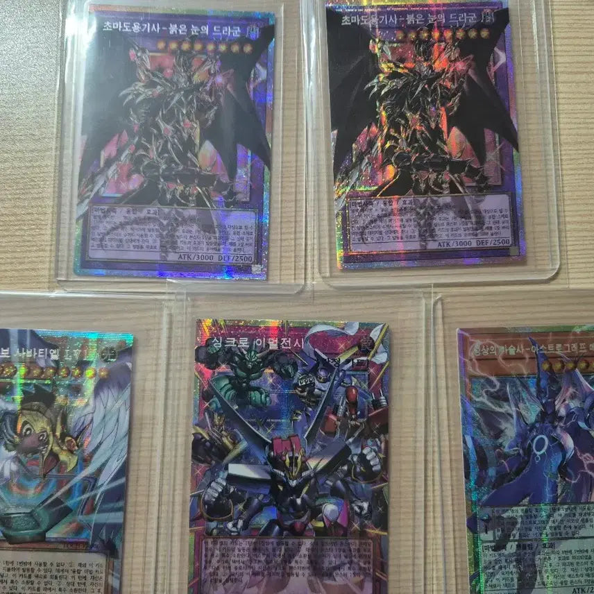 [BUNJANG] Yu-Gi-Oh! Overframe Dark Magician Girl The Dragon Knight Secret Rare Cards (Set of 5) / 유희왕 카드 초마도용기사 오버프레임 프시크 외 4장 판매