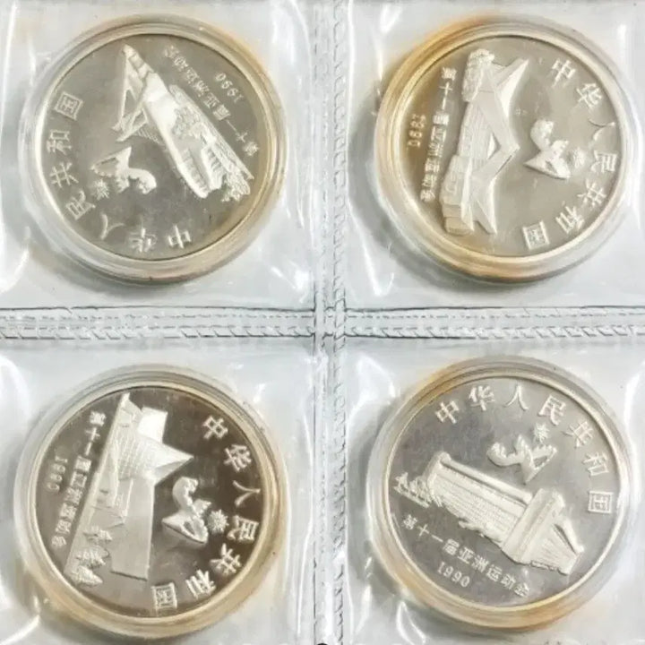 [SOLD OUT] 제11회 아시안게임 기념 은화 4종 세트
