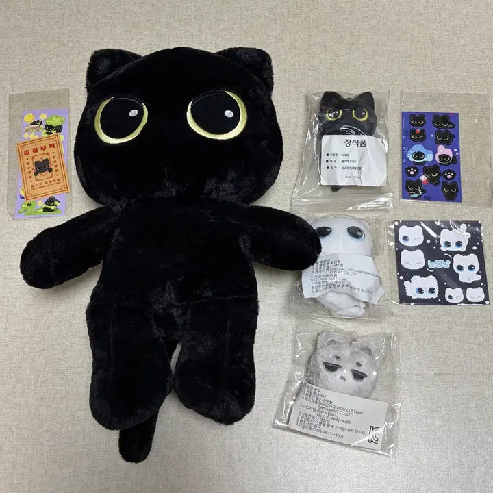 [BUNJANG] ATEEZ Seonghwa WANG BAMTTUNGNYANG, BAMTTUNGNYANG, NUNTTUNGNYANG, WOOYOUNG WOONYANG Plushies Bundle Set / 에이티즈 성화 밤떵냥 왕밤떵냥 눈떵냥 우영 우냥이 인형 양도 판매