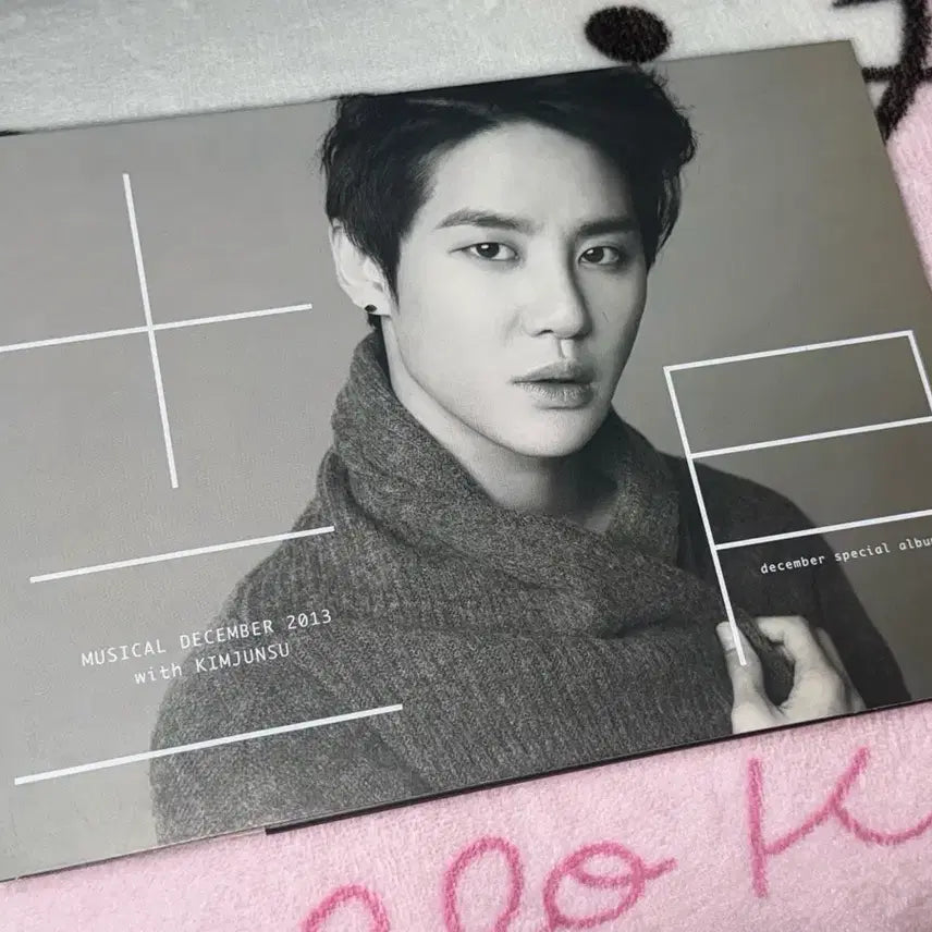[BUNJANG] Kim Junsu (XIA) December Special Album / [무배] 김준수 시아준수 December(12월) 앨범