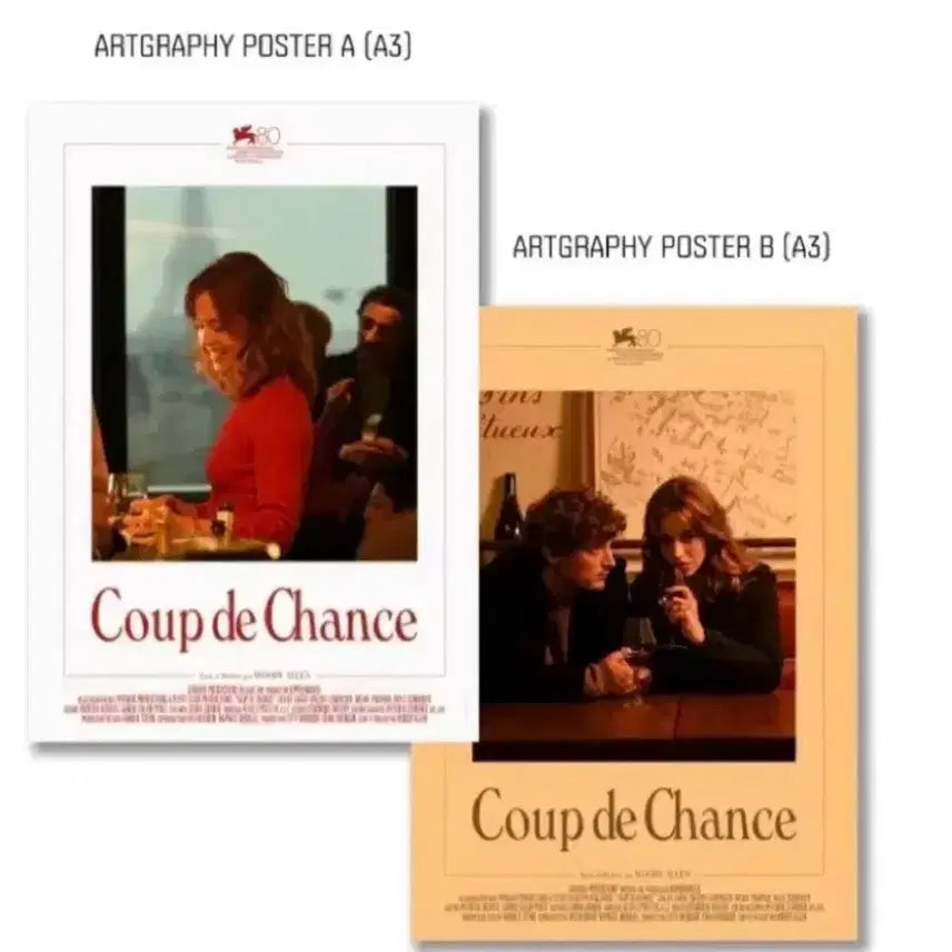 [BUNJANG] Lucky Day in Paris Artgraphy Lucky Draw Photocard / 럭키데이인파리 아트그라피