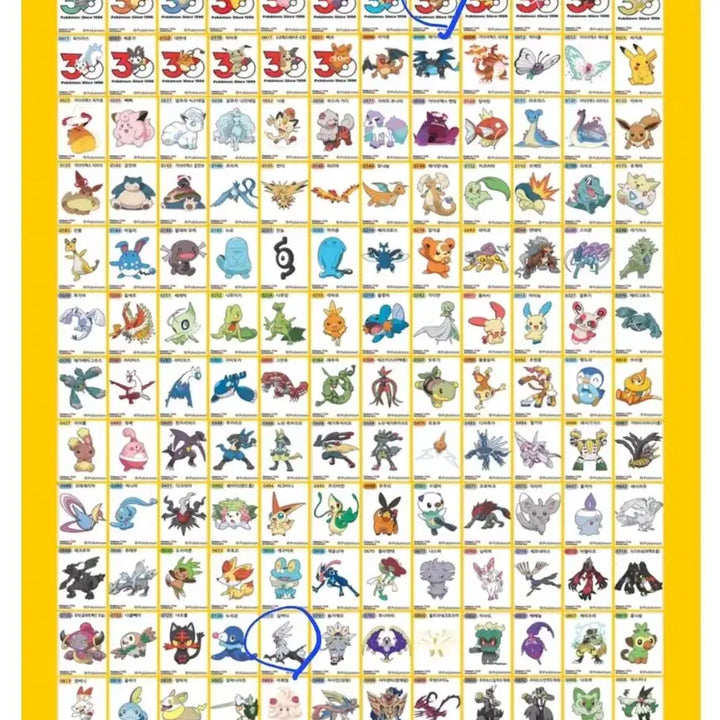 [BUNJANG] Pokemon Artwork Seal Trading/Sale / 포켓몬 아트워크 씰 교환/판매/구매