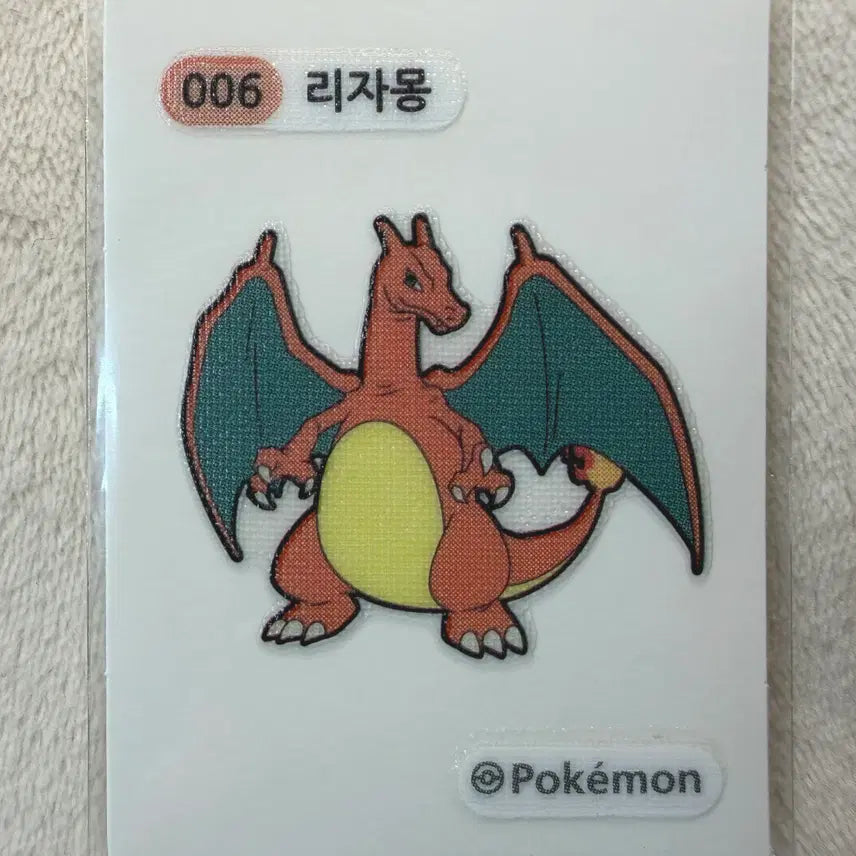 [BUNJANG] 1st Gen Charizard Pokémon Sticker / 006 리자몽 1세대 포켓몬 띠부띠부씰