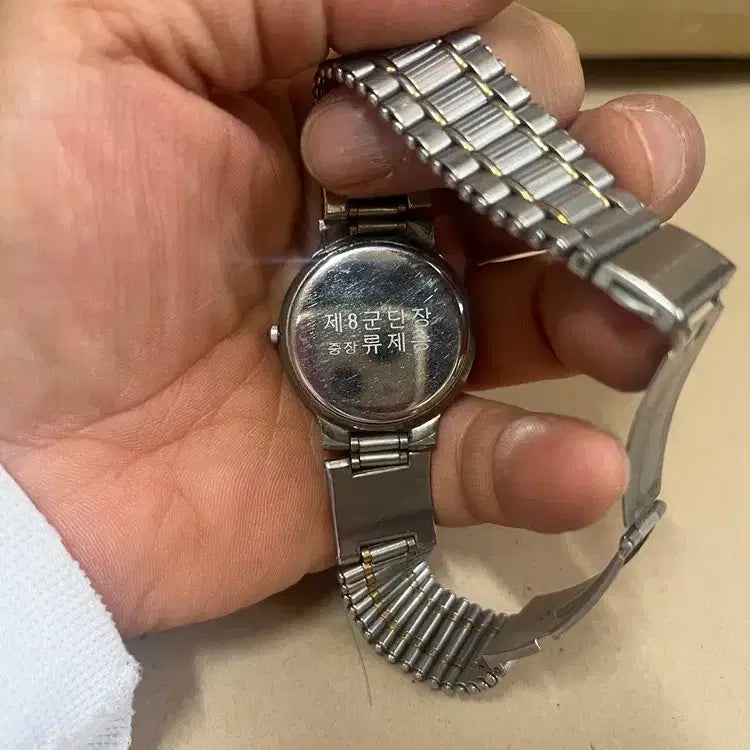 [BUNJANG] 8th Corps Metal Watch / 제8군단 메탈 시계   /요316