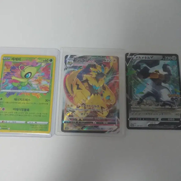 [BUNJANG] Pokemon Card / 포켓몬 카드