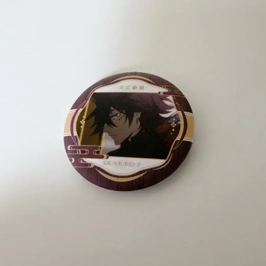[BUNJANG] Bungo Stray Dogs Tetsuo Can Badge / 문스독 텟쵸 캔뱃지