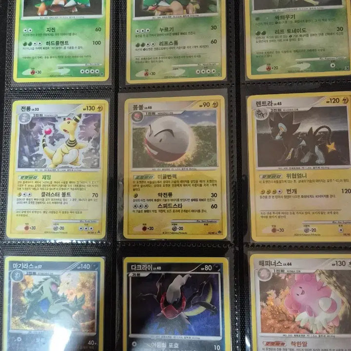 [BUNJANG] Pokemon Card DP Holo 43 Card Set / 포켓몬카드 dp홀로 43종 팝니다