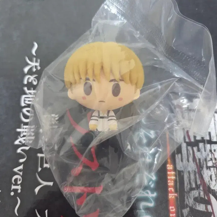 [BUNJANG] Attack on Titan Armin Chokonokko Figure / 진격의거인 각자의 결의 이치방쿠지 아르민 초코노코
