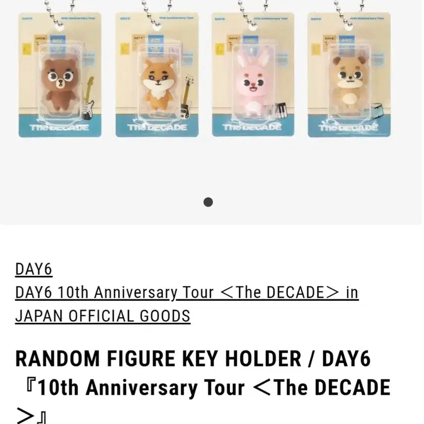 [BUNJANG] Day6 Japan Young K Figure Pouch Set / 데이식스 일본 피규어 파우치 영케이