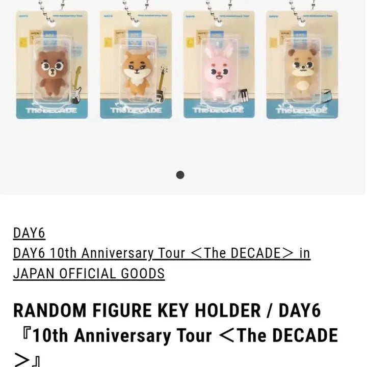 [BUNJANG] Day6 Japan Young K Figure Pouch Set / 데이식스 일본 피규어 파우치 영케이