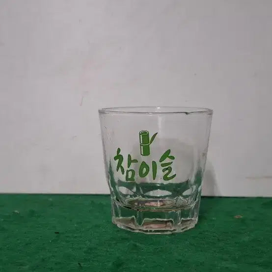 [BUNJANG] IU Charmisul Soju Glass / 참이슬 아이유 소주잔
