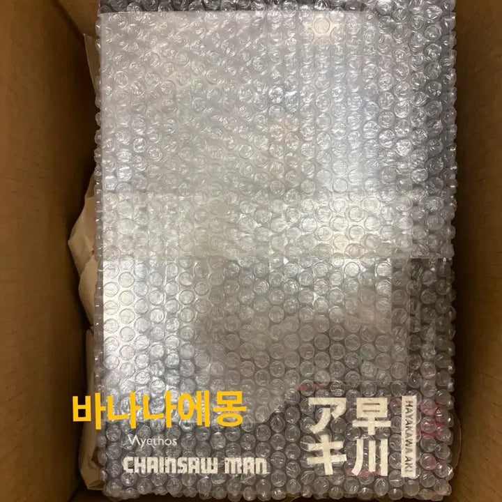 [BUNJANG] Mitos Arch 1/7 Scale Figure (Sealed) / 미개봉) 미토스 아키 1/7 스케일 피규어