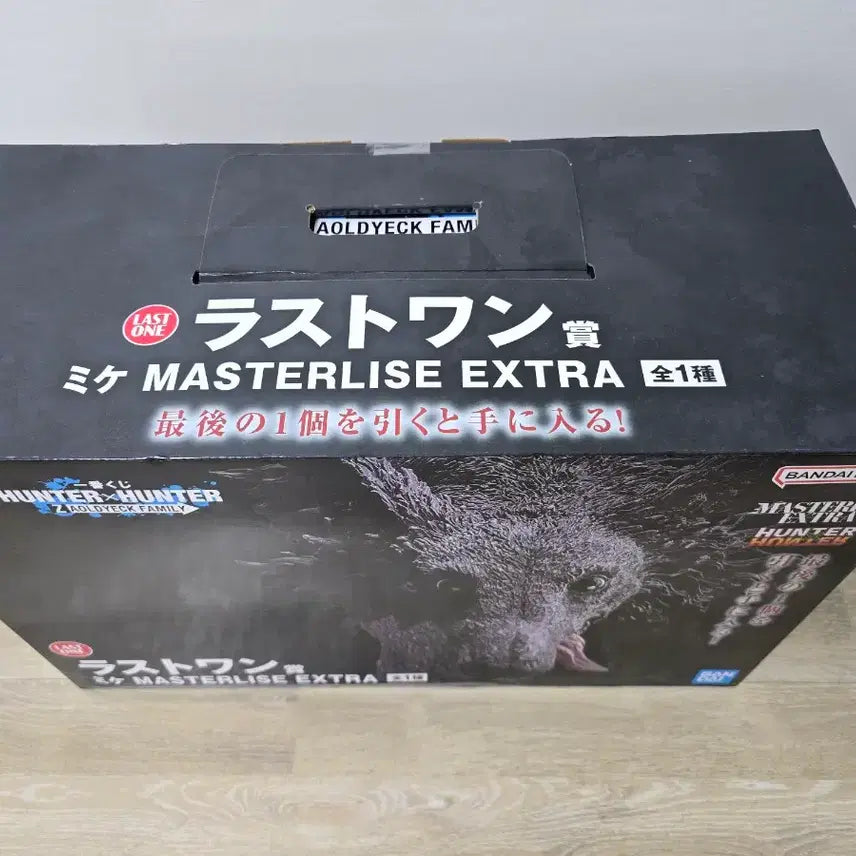 [BUNJANG] Hunter x Hunter Mike Last One Prize Figure / 헌터헌터 미케 라스트원 바로배송