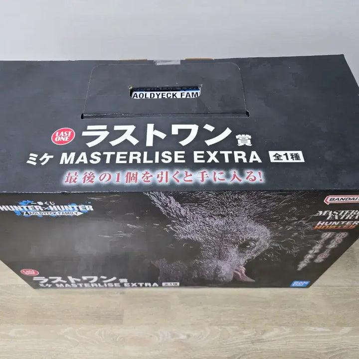 [BUNJANG] Hunter x Hunter Mike Last One Prize Figure / 헌터헌터 미케 라스트원 바로배송