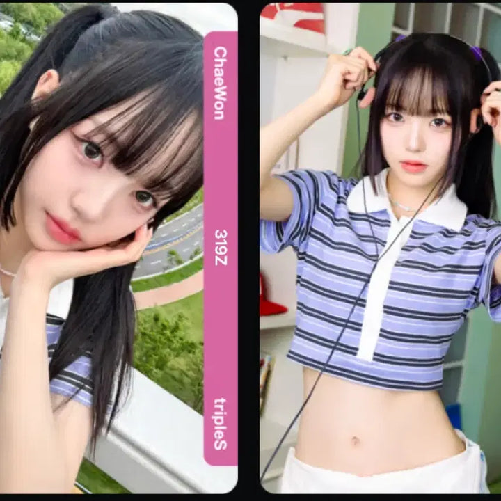 [BUNJANG] TripleS Chaeyeon Inner Dance Object Set / 트리플에스 채원 내적 댄스 오브젝트 세트