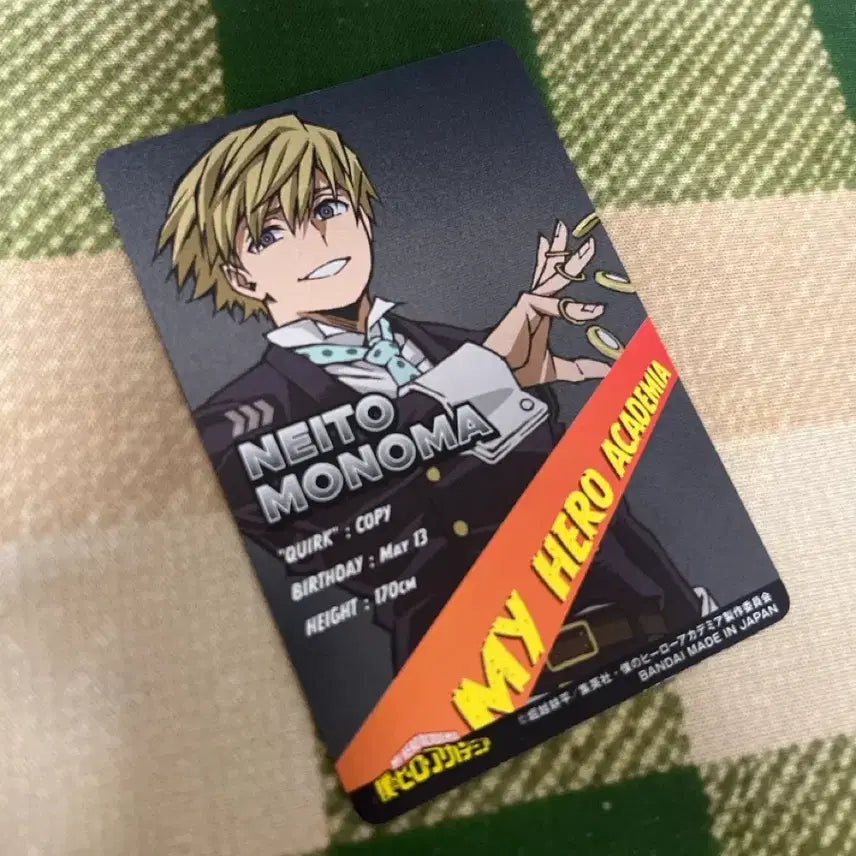 [BUNJANG] My Hero Academia Monoma Metal Card / 히로아카 나히아 모노마 메탈카드