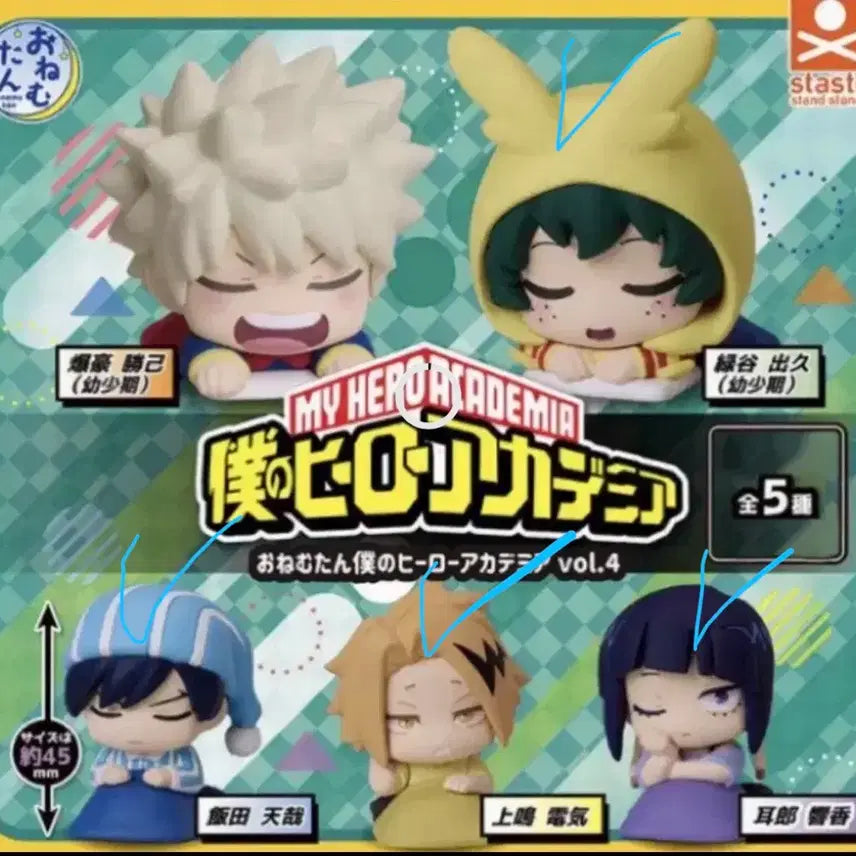 [BUNJANG] My Hero Academia Childhood Nemunetan Set (4 Types, Sealed) / (미개봉) 히로아카 유년기 오네무탄 4종 일괄판매