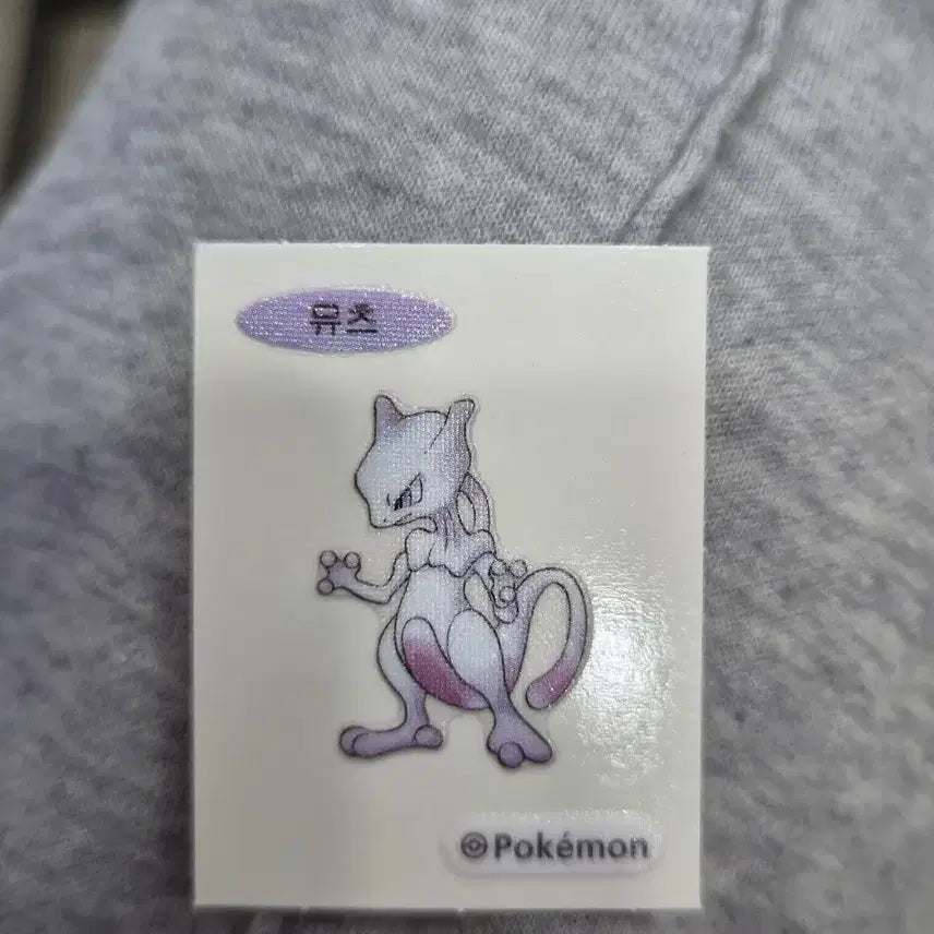 [BUNJANG] Pokemon 30th Anniversary Mewtwo Ttibsse / 포켓몬  30주년 뮤츠 띠부씰
