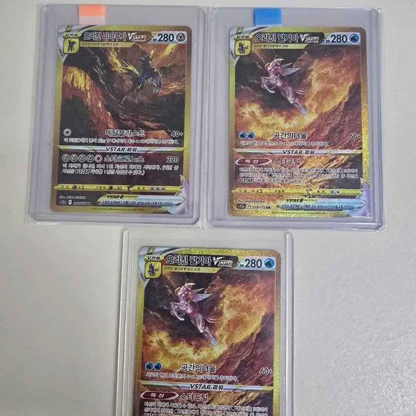 [BUNJANG] Pokemon Card Universe Dialga &amp; Palkia / 포켓몬카드 유니버스 사신 디아루가, 펄기아2장 팔아요