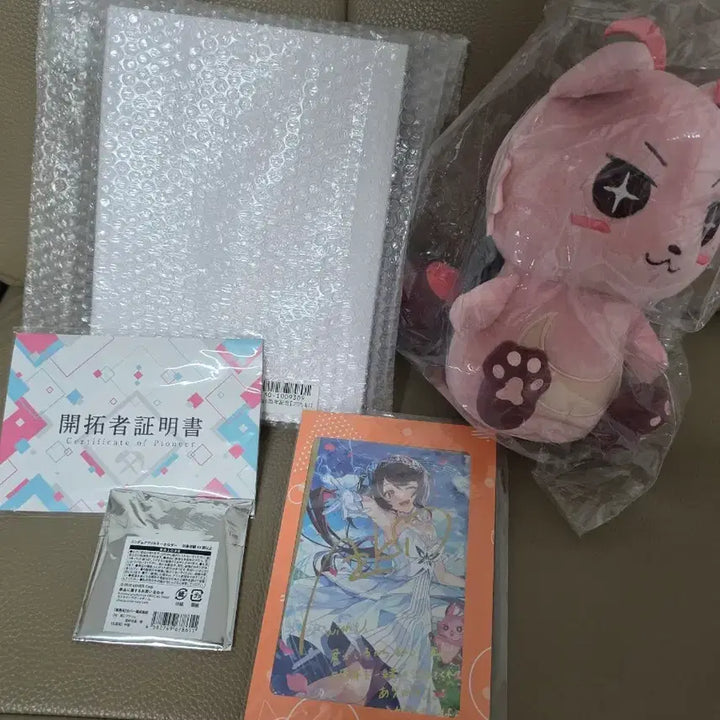 [BUNJANG] AZKi 5th Anniversary Full Set Goods / AZKi 5주년 기념 풀세트 굿즈