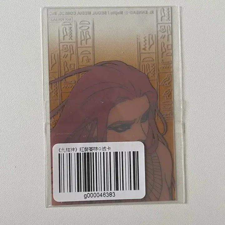 [BUNJANG] Ennead Overseas Lucky Draw Photocard / 희귀)엔네아드 해외 특전 카드