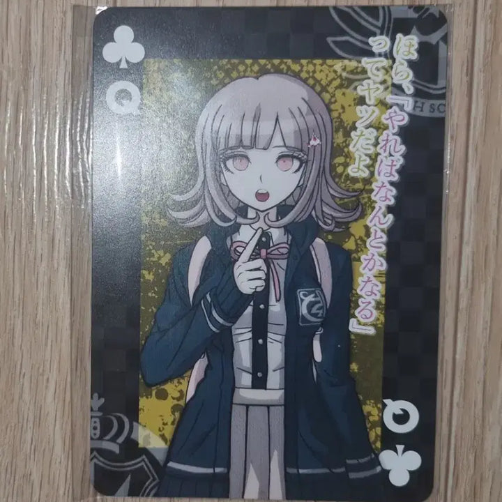 [BUNJANG] Danganronpa Komaeda Nagito, Nanami Chiaki, Hinata Hajime Individual Trading Cards / 개별O)단간론파 빅트럼프 코마에다나기토 나나미치아키 히나타하지메