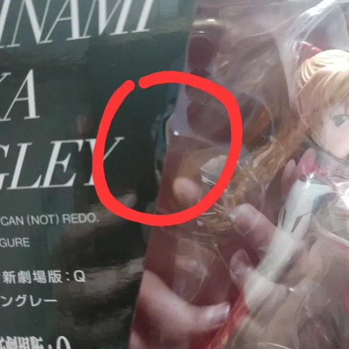 [BUNJANG] Evangelion Asuka Langley Soryu Amakuni Figure / 에반게리온 아마쿠니 시키나미 아스카 랑그레이 피규어