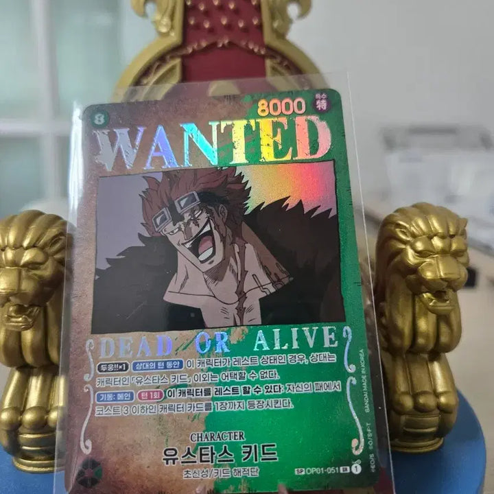 [BUNJANG] One Piece Eustace Kid SP Card OP01-051 / 원피스 유스타스 키드 카드 SP OP01-051