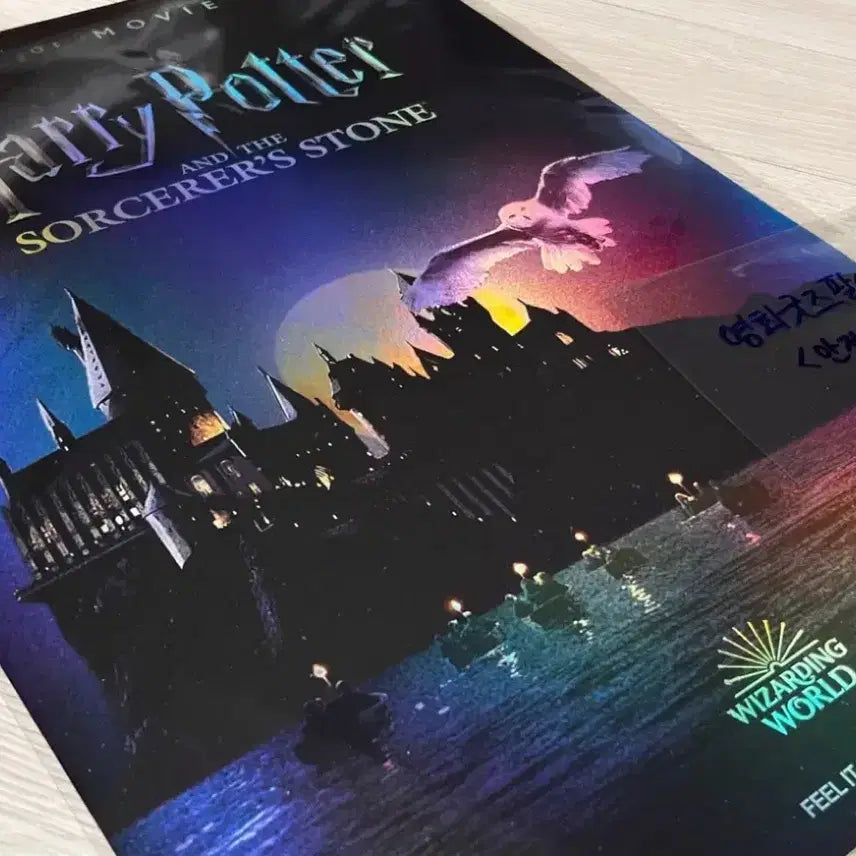 [BUNJANG] Harry Potter and the Sorcerer&