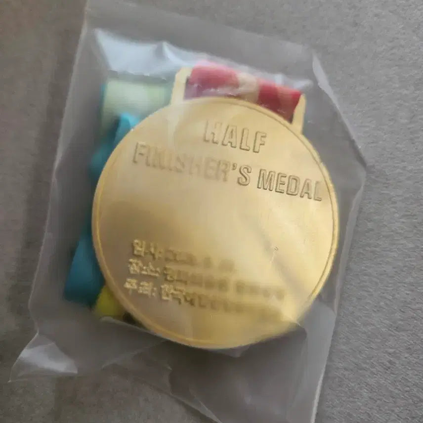 [BUNJANG] 2026 Sea Day Half Marathon Completion Medal / 20260523 바다의날 하프마라톤 완주 메달