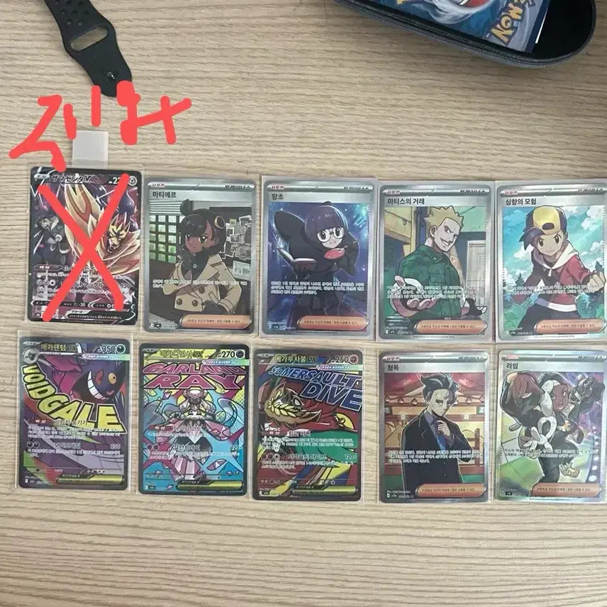 [BUNJANG] Pokemon Card Bundle / (최고 할인)포켓몬카드 판매
