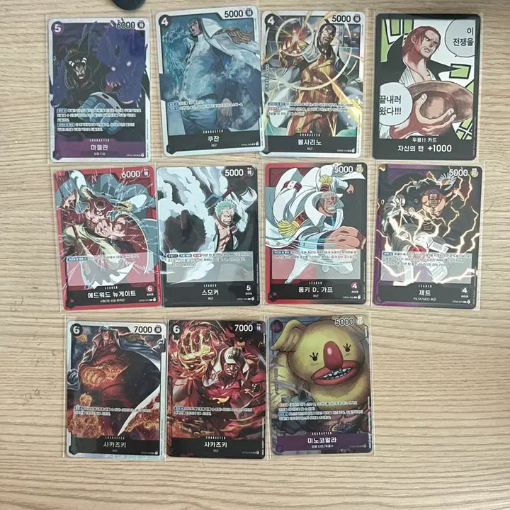 [BUNJANG] One Piece Card Game: Romance Dawn - Booster Pack / 원피스 카드 2탄 판매(할인)