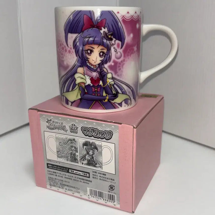 [BUNJANG] Magical Doremi All Stars Movie Limited Edition Mug Cup / 마호프리 마법사 프리큐어 올스타즈 극장판 머그컵