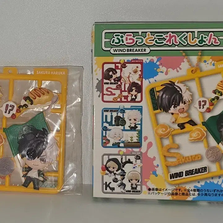 [BUNJANG] Sakura Haruka Flat Keyring / 사쿠라 하루카 플랫 키링