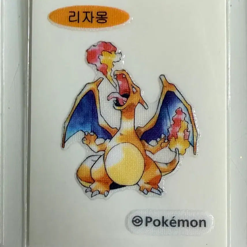 [BUNJANG] Pokemon 30th Anniversary 11-Piece Sticker Bundle Set (Includes Charizard, Venusaur) / 리자몽, 이상해꽃 포함 12종 일괄 포켓몬 30주년 띠부씰 판매해요