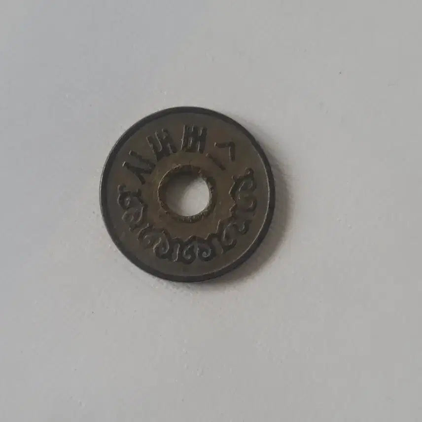 [BUNJANG] Seoul City Bus Token / 시내버스 토큰 팝니다!