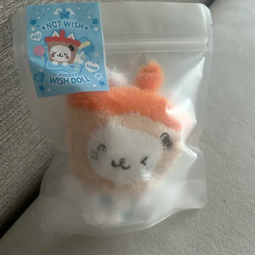[BUNJANG] NCT WISH Pocket Wishdoll Yuushi Bubble Cat Bakery Pop-up MD (Sealed) / 미개봉) 엔시티위시 포켓위시돌 유우시 버블냥 현물 베이커리 팝업 엠디
