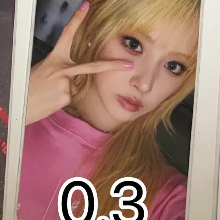 [BUNJANG] NMIXX Jiwoo Star Star Star Photocard / 엔믹스 지우 별별별 포카