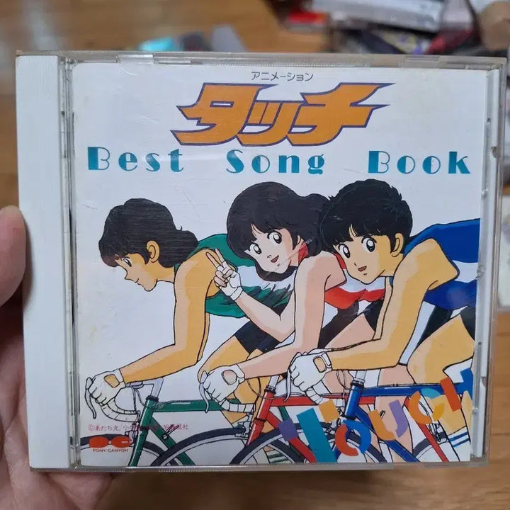 [BUNJANG] Touch Best Songbook CD / 터치 베스트 송북 cd