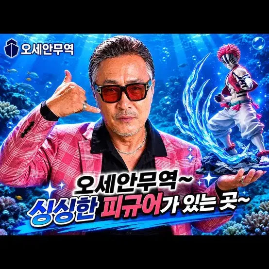 [BUNJANG] Sega Crosslink Akaza Figure / [세가]크로스링크 아카자