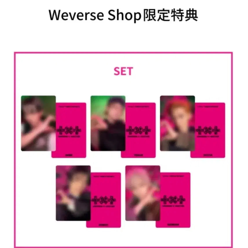 [BUNJANG] TXT Beomgyu Weverse Japan POB Mini 8th Album Photocard / (범규) Weverse JAPAN 특전 [투바투 미니8집]
